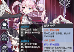 机动战队大作战开局选什么 初始角色选择