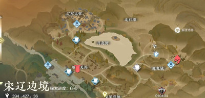 逆水寒手游宋辽边境奇遇任务全收集