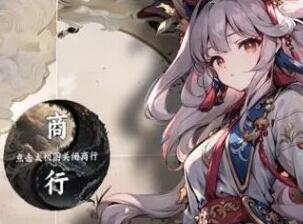 通天路法修技能玩法攻略