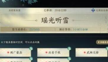 逆水寒手游公测兑换码礼包码