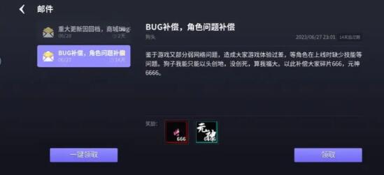 通天路法修增加灵力技巧