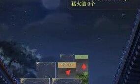 代号鸢广陵据点重建完成方法