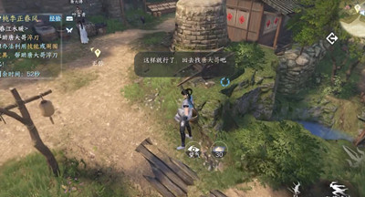逆水寒手游藏宝阁全攻略