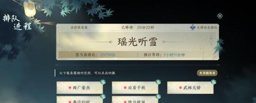 逆水寒手游公测兑换码礼包码 逆水寒手游公测兑换码礼包码