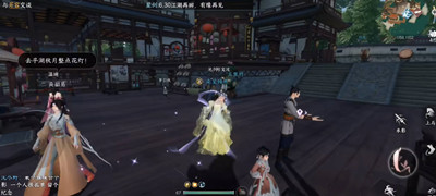 逆水寒手游汴京全奇遇任务完成攻略