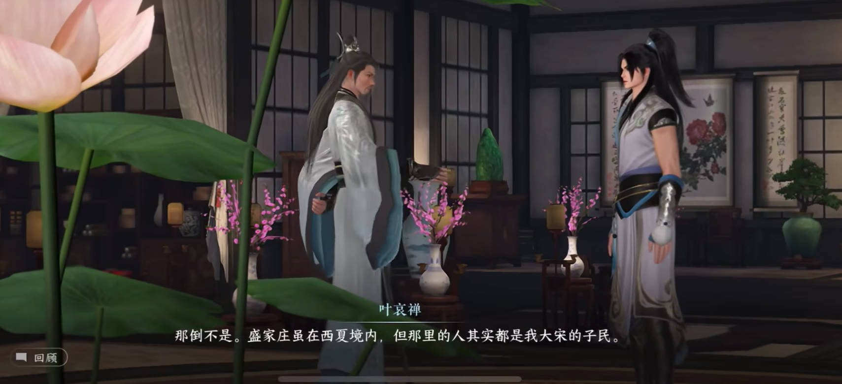 逆水寒手游抽奖页面在哪里