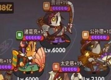 咸鱼之王公演阵容搭配详解