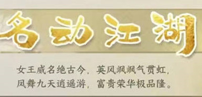 逆水寒手游帮贡怎么获得的