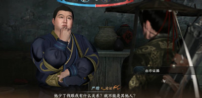 逆水寒手游前期身份应该怎么选择