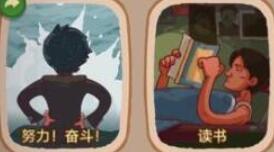 咸鱼之王喜剧之王联动答题答案详解