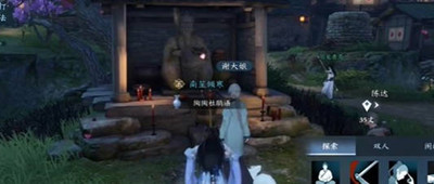 逆水寒手游土元素技能怎么解锁的