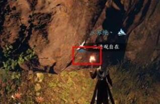 逆水寒手游白猿献图奇遇完成方法
