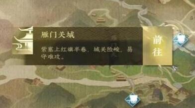 逆水寒手游长歌献君奇遇完成方法