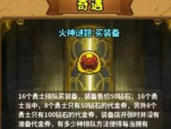 灵光文明谜语对应答案详解