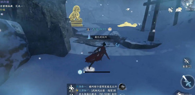 逆水寒手游沧州奇遇任务汇总