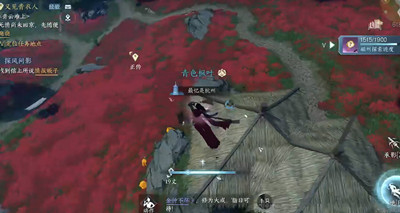 逆水寒手游磁州奇遇全收集