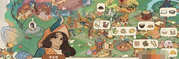 桃源深处有人家宇文恺答案一览 桃源深处有人家宇文恺答案一览