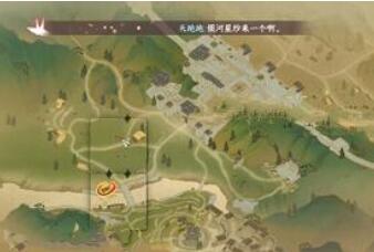 逆水寒手游石像谜云任务完成方法