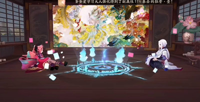 阴阳师2023年7月神秘图案是什么