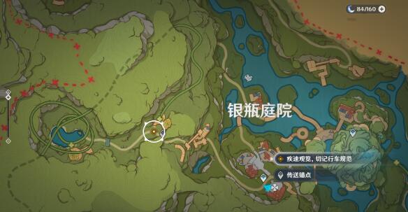 原神疾速观览切记行车规范完成方法 原神疾速观览切记行车规范完成方法
