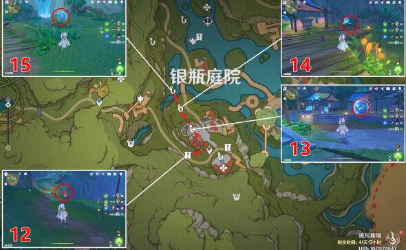 原神银瓶庭院西礼券收集方法 原神银瓶庭院西礼券收集方法