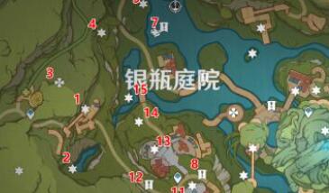 原神银瓶庭院西礼券收集方法