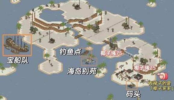 江南百景图椰子岛开荒角色选择建议 江南百景图椰子岛开荒角色选择建议