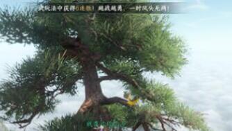逆水寒手游三清山宝箱坐标及获取方法
