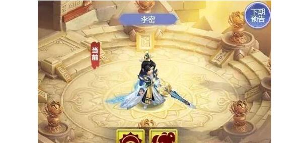 梦幻西游网页版李密小试牛刀阵容搭配 梦幻西游网页版李密小试牛刀阵容搭配