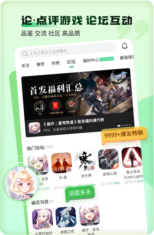 好游快爆将亮相2023 ChinaJoy，并成为INDIE GAME展区赞助商！