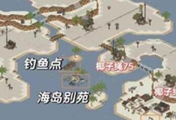 江南百景图椰子岛开荒角色选择建议