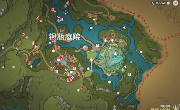原神银瓶庭院西礼券收集方法 原神银瓶庭院西礼券收集方法