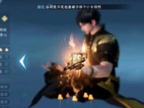逆水寒手游磁州洞穴位置及通关方法
