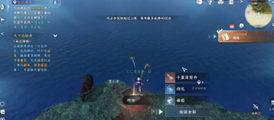 逆水寒手游桃溪村书籍收集攻略