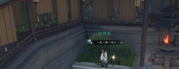 逆水寒手游汴京宝箱获取途径 逆水寒手游汴京宝箱获取途径