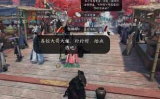 逆水寒手游丐帮加入技巧