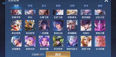 王者荣耀蓝花如何获得的