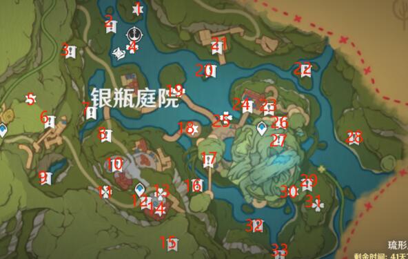 原神琉形蜃境宝箱气球获取途径 原神琉形蜃境宝箱气球获取途径