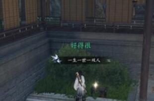 逆水寒手游汴京宝箱获取途径