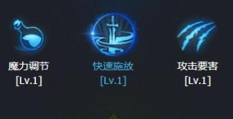 命运方舟召唤师技能加点推荐