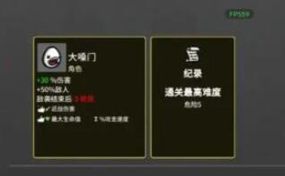 土豆兄弟通关角色及道具搭配