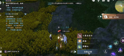 逆水寒手游磁州书籍位置汇总