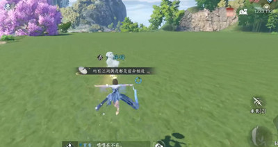 逆水寒手游庄园系统什么时候开放