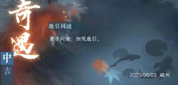 逆水寒手游平天门加入条件 逆水寒手游平天门加入条件