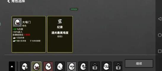 土豆兄弟通关角色及道具搭配 土豆兄弟通关角色及道具搭配