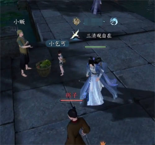 《逆水寒手游》真假乞儿奇遇攻略 逆水寒手游真假乞丐在哪3