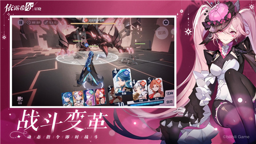 梦幻剧团巡演即将启程!《依露希尔:星晓》今日正式开启AppStore预订