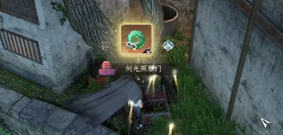 逆水寒手游全密码箱密码收集
