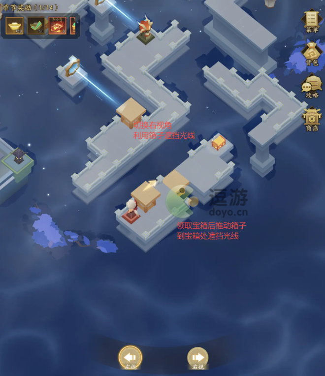 神仙道3秦时明月通关攻略