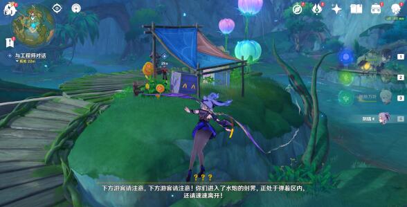 原神飞进湍流大作战完成方法 原神飞进湍流大作战完成方法